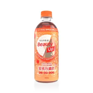 即期品【大人的生活】蜜桃玫纖飲/玫瑰茶/機能飲 450mlx24瓶/箱(美顏膠原蛋白/膳食纖維/低卡0脂肪/蜜桃玫瑰 