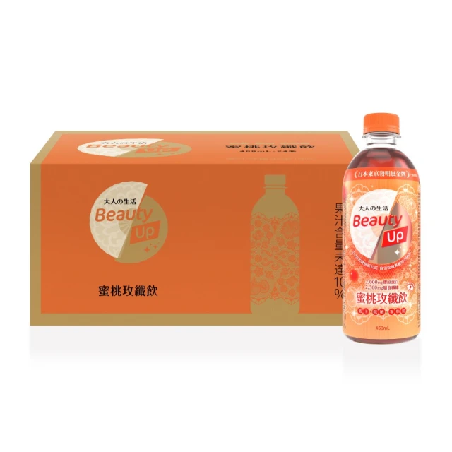 大人的生活 蜜桃玫纖飲/玫瑰茶/機能飲 450mlx24瓶/箱(美顏膠原蛋白/膳食纖維/低卡0脂肪/蜜桃玫瑰口味)