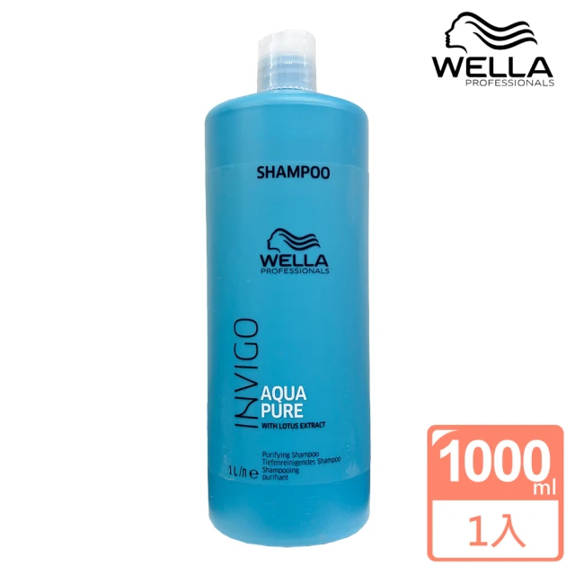 【WELLA 威娜】INVIGO舒活深層洗髮精1000ml(原完美深層潔髮乳 國際航空版)