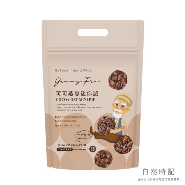 即期品:麻辣陳 台灣頂級極品豬肉乾/牛肉乾120G/包X2包