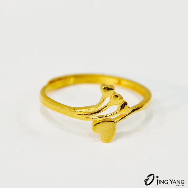 【JING YANG 晶漾】黃金戒指心旋(0.64錢±0.05錢)