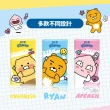 【Kleenex 舒潔】Kakao Friends面紙袖珍包 10抽x26包x32串(Kakao Friends限定版)