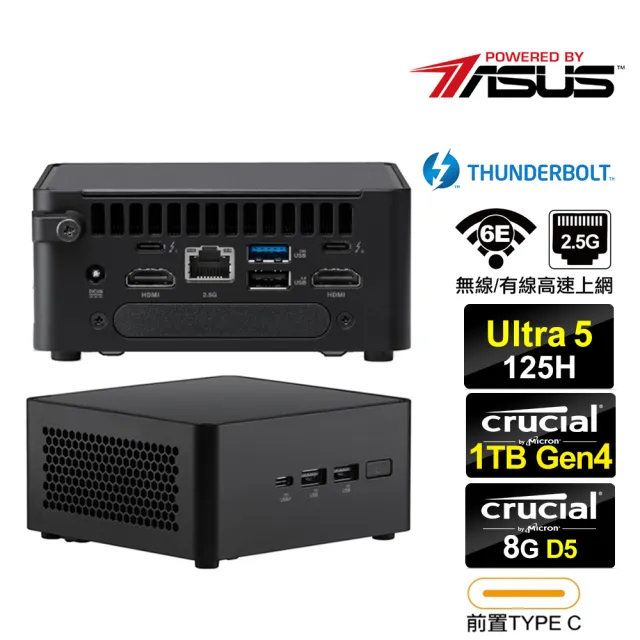 【ASUS 華碩】NUC i5十四核{象牙塔AR02C} 迷你電腦(Ultra 5 125H/8G/1TB M.2 Gen4)