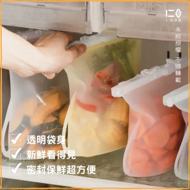 【仁舟淨塑】白色保鮮袋2件組_捲收矽密保鮮袋1000ml+1500ml(食物袋/密封袋/收納袋/保鮮袋)