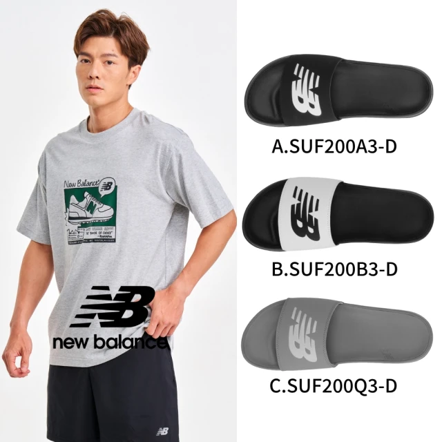 【NEW BALANCE】NB 涼拖鞋_中性_黑色/灰色_SUF200A3-D_SUF200B3-D_SUF200Q3-D