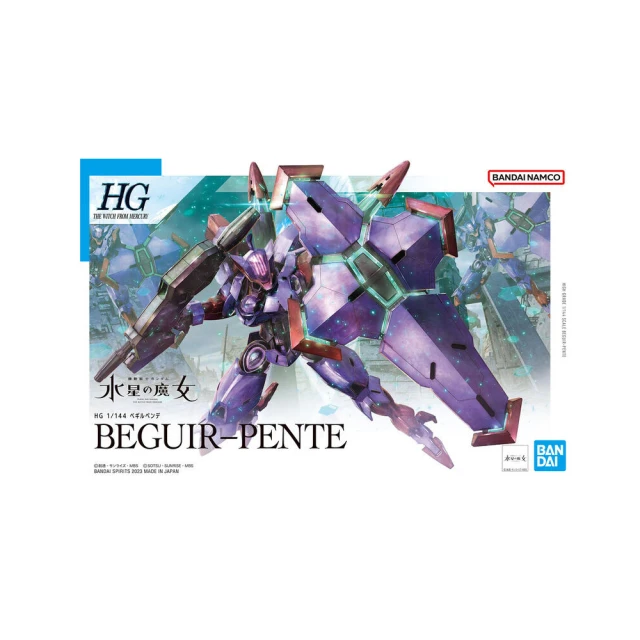 BANDAI 萬代 HG 1/144 鋼彈SEED FREE