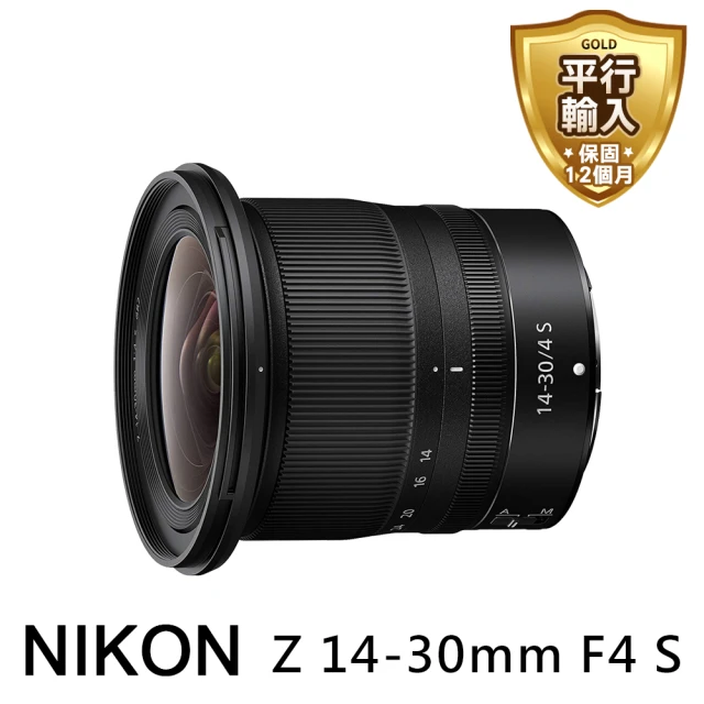 Nikon 尼康 Z 14-30mm F4 S(平行輸入) 