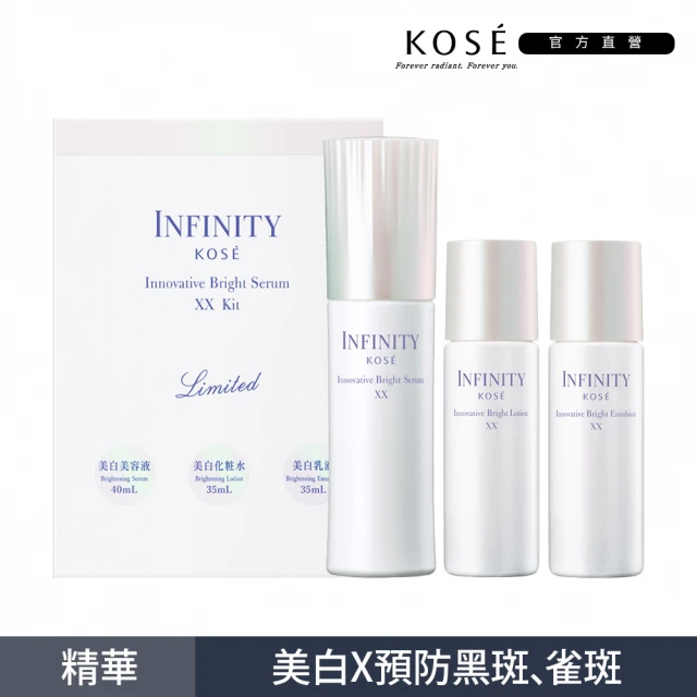 【KOSE 高絲】INFINITY 珍白煥光瞬透精華40ｍL