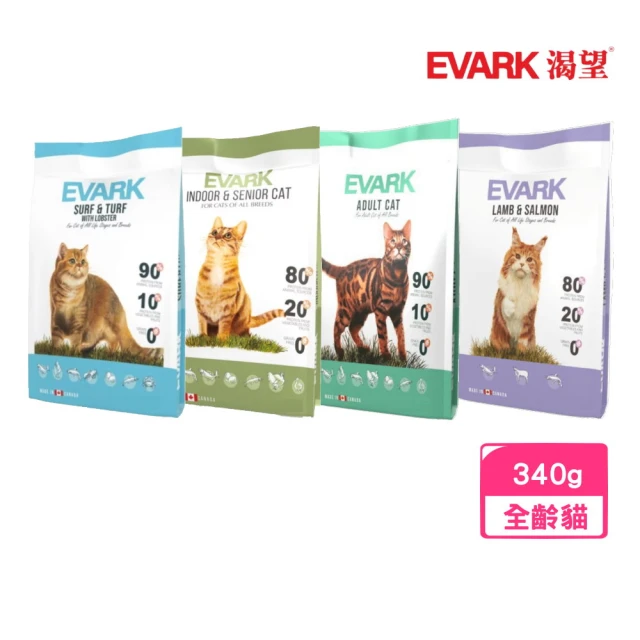 葛莉思 GREENS貓食8kg*3包組-海洋 / 燻雞口味(