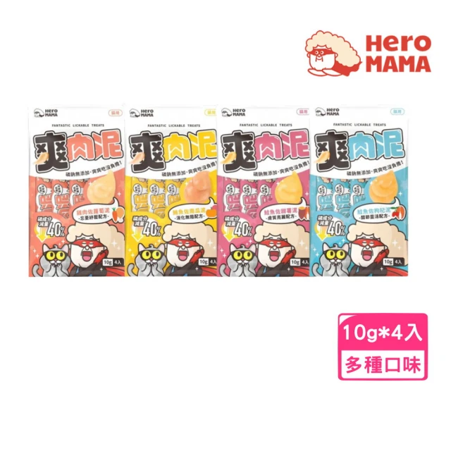 PawsMed 毛掌醫學 狗貓保健肉泥-魚油 6gx30包(