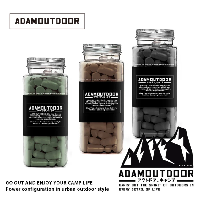 ADAMOUTDOOR 彈型拋棄式降噪隔音耳塞(官方旗艦店 ADEP-BUL60)