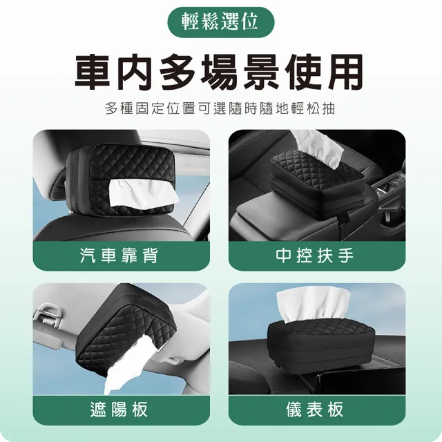 【YORI優里】車用小羊皮面紙盒(大號面紙盒 汽車衛生紙盒 紙巾收納盒 椅背面紙盒 遮陽板)