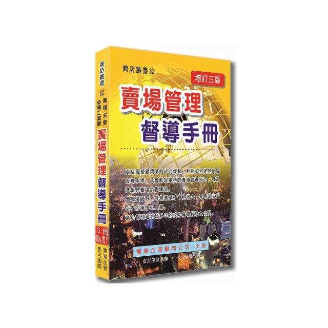 讓偵探帶你一窺徵信的「行內秘密」好評推薦