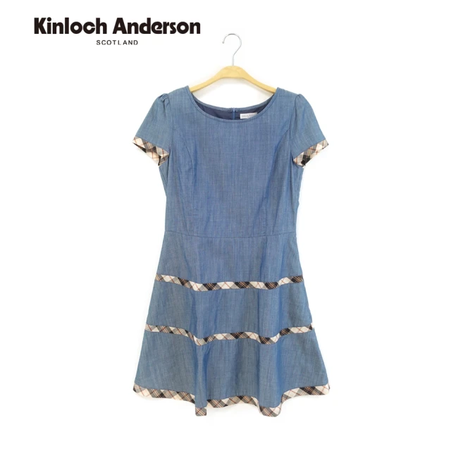 Kinloch Anderson 單寧風格紋拼接造型連身裙洋裝 金安德森女裝(KA0585701)