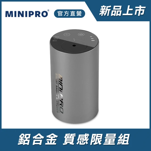 【MINIPRO】第二代TheONE智能無線精油霧化香氛機-太空灰(/芳香機/水氧機/擴香儀/無水香氛機/MP-6888)