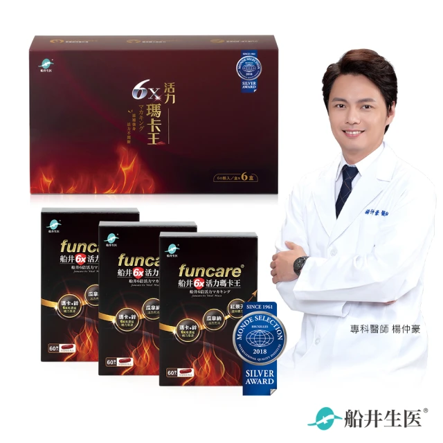 【funcare 船井生醫】活力瑪卡膠囊活力加瑪禮盒組-瑪卡膠囊3盒(共180顆)