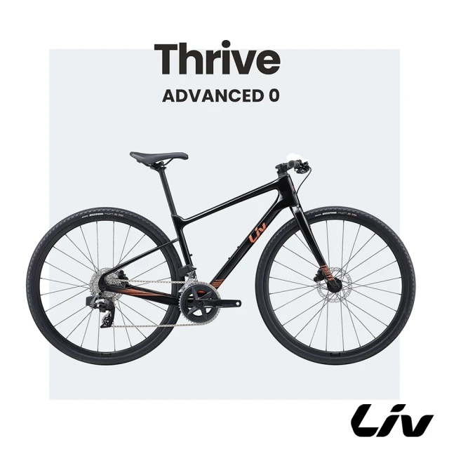 GIANT Liv THRIVE ADVANCED 0 女性平把公路自行車 S號(認證自行車)