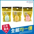 【GOOD LIFE 品好生活】彩色水滴型3D彩妝蛋 美妝蛋(日本直送 均一價)