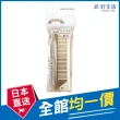 【GOOD LIFE 品好生活】日本製 乳木果油保濕摺疊梳(日本直送 均一價)