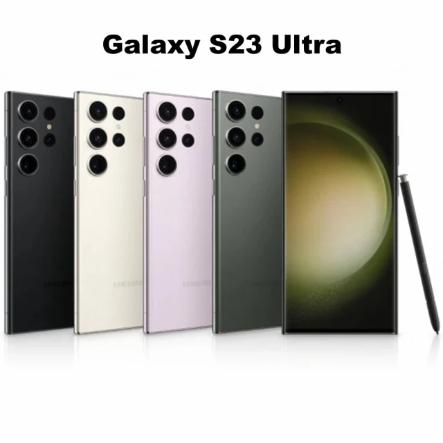 【SAMSUNG 三星】A級福利品 Galaxy S23 Ultra 5G 6.8吋（12G/256G）(送鋼化保貼)