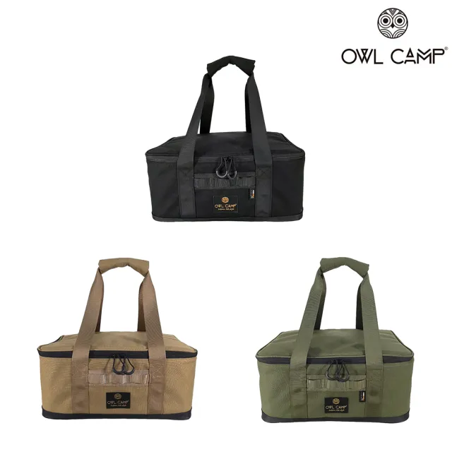 【OWL CAMP】一單位裝備箱 3色(裝備袋/置物箱)