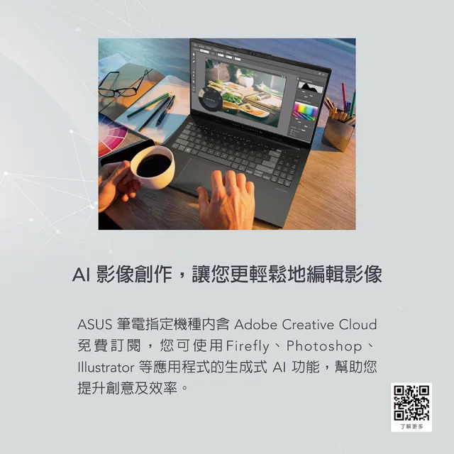 【ASUS 華碩】16吋Ultra 5輕薄AI筆電(VivoBook S S5606MA/Ultra 5-125H/16G/1TB SSD/W11/3.2K OLED/EVO)