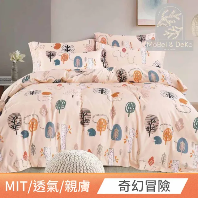 【DeKo岱珂】台灣製造多款任選 3M吸濕排汗天絲床包枕套組(單人/雙人/加大/特大均一價  獨家印花)