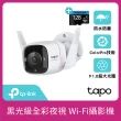 (128G記憶卡組)【TP-Link】Tapo C325WB 真2K 400萬畫素AI無線網路攝影機/監視器 IP CAM(黑光全彩夜視/IP66