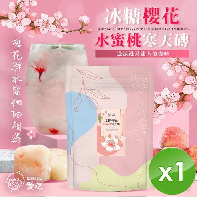 台灣好田 香檬果汁-芭樂荔枝6瓶組(300ml/瓶)品牌優惠