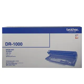 【Brother】DR-1000 原廠感光滾筒