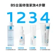 【理膚寶水】加強修復雙星組★B5全面修復凝乳40ml+B5+全面修復霜升級版40ml(B5繃帶凝乳/修復穩膚)