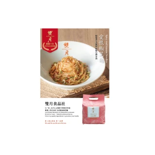 【雙月食品社】愛恨椒芝麵(142gx4包)