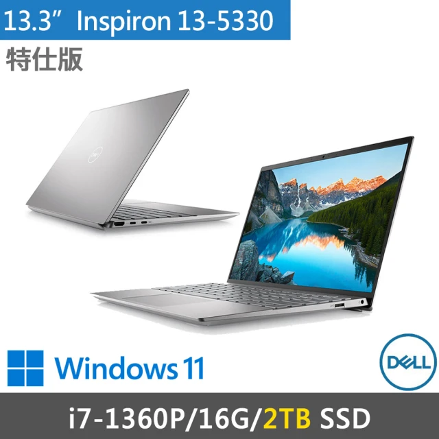 DELL 戴爾 13吋i7輕薄筆電(Inspiron 13-