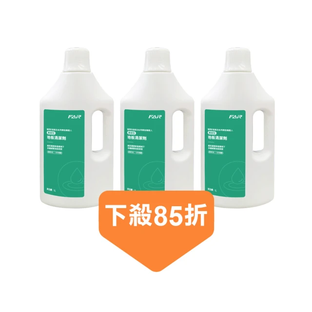 飛兒 1L2瓶+300ml1瓶 小米掃地機專用清潔液 副廠(