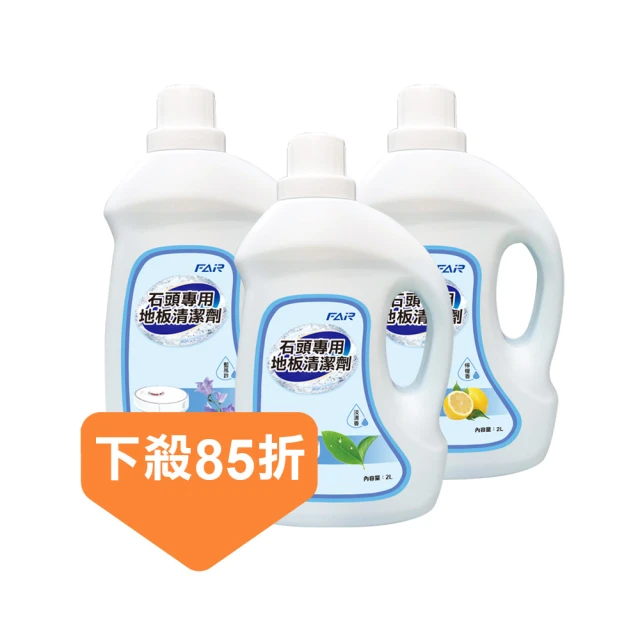 飛兒 1L2瓶+300ml1瓶 小米掃地機專用清潔液 副廠(