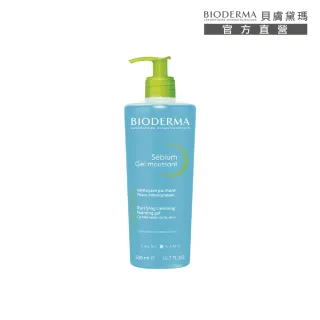 【BIODERMA 貝膚黛瑪 官方直營】3D深層毛孔淨化潔膚露 200ml