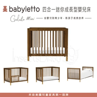 【babyletto】Gelato Mini 四合一迷你成長型嬰兒床(不含床墊)