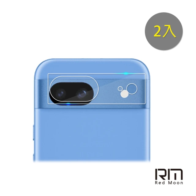 RedMoon Google Pixel 8a 9H厚版玻璃鏡頭保護貼 2入