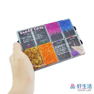 【GOOD LIFE 品好生活】日本製 手工藝8分格小物/串珠收納盒（黑）(日本直送 均一價)