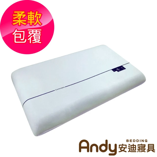 Andy Bedding 安迪寢具 慢回彈記憶枕(涼感記憶枕 涼感布套 惰性棉枕 台灣設計 柔軟支撐 控溫枕面 枕心)