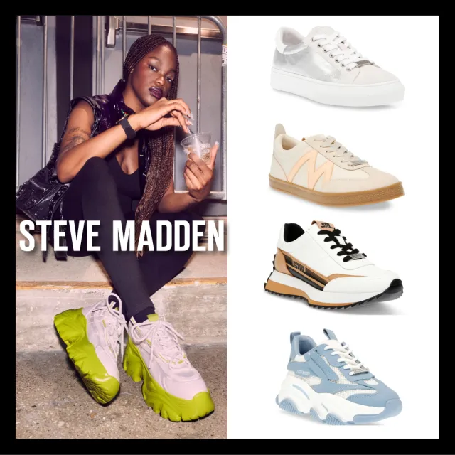 【STEVE MADDEN】潮流美式綁帶休閒鞋(任選均一價)