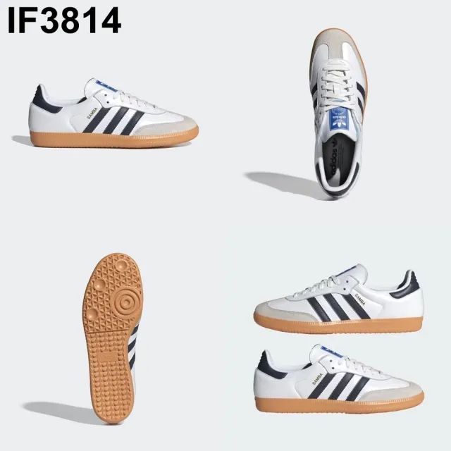 【adidas 愛迪達】精選 SAMBA OG 運動休閒鞋(IE3437/IH3118/IF3813/IF3814/IF6513/IF6514共6款)