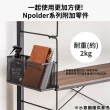 【NITORI 宜得利家居】Npolder專用配件 網籃250 BK NP1(Npolder專用配件 網籃 Npolder)