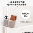 【NITORI 宜得利家居】Npolder專用配件 網籃250 WH NP1(Npolder專用配件 網籃 Npolder)