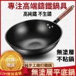 鐵鍋 不沾平底鍋 炒菜鍋(鐵鍋 平底鍋 32cm帶蓋)