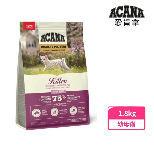 ACANA 無穀愛犬配方 太平洋饗宴 6KG 多種魚含薰衣草