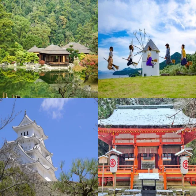 【吉航旅遊】日本四國道後溫泉小豆島山陽姬路岡山六日-星宇航空(台中進出)