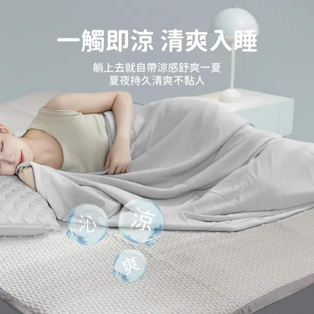 【Beauty Style】Cool Touch爽涼冷感薄墊-雙人標準5尺(涼感墊/平單保潔墊/涼蓆床墊)