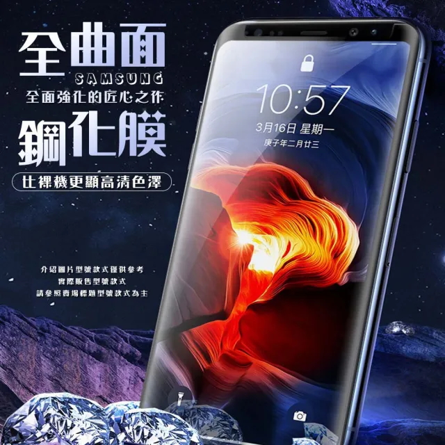 OPPO Find X3 Pro 3D全滿版覆蓋黑框曲面鋼化玻璃貼疏油鋼化膜保護貼(Find X3 Pro保護貼Find X3 Pro鋼化膜)