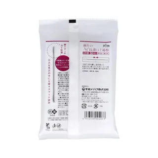 【台隆手創館】日本老舖和環屋棉花棒-50入裝(細柔雙頭/極細頭)